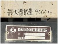 三菱ふそうスーパーグレートダンプ大型（10t）[写真15]