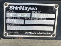 いすゞフォワード冷凍車（冷蔵車）中型（4t）[写真19]