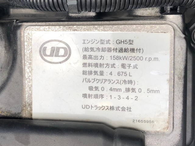 UDトラックスコンドルアルミウイング中型（4t）[写真37]