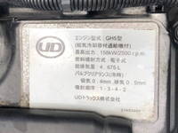 UDトラックスコンドルアルミウイング中型（4t）[写真37]