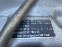 三菱ふそうファイターコンテナ専用車中型（4t）[写真32]
