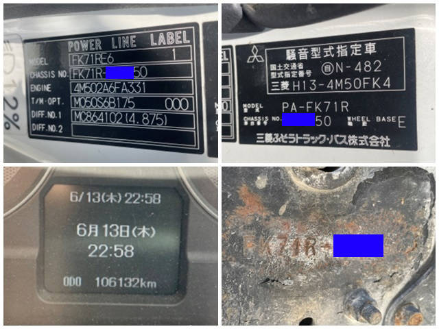 三菱ふそうファイターコンテナ専用車中型（4t）[写真38]