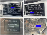 三菱ふそうファイターコンテナ専用車中型（4t）[写真38]