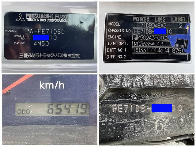 三菱ふそうキャンターダンプ小型（2t・3t）[写真40]