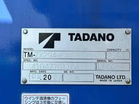 三菱ふそうキャンタークレーン4段小型（2t・3t）[写真18]