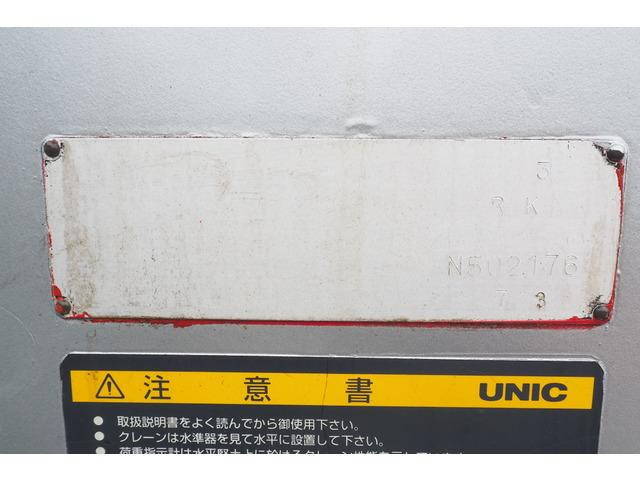 三菱ふそうスーパーグレートセーフティクレーン3段大型（10t）[写真22]