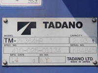 UDトラックスコンドルクレーン4段増トン（6t・8t）[写真30]