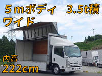 いすゞエルフアルミウイング小型（2t・3t）