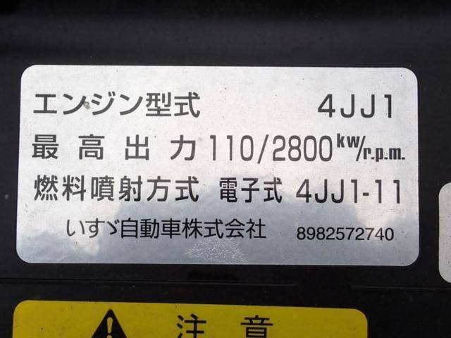 いすゞエルフアルミバン小型（2t・3t）[写真38]