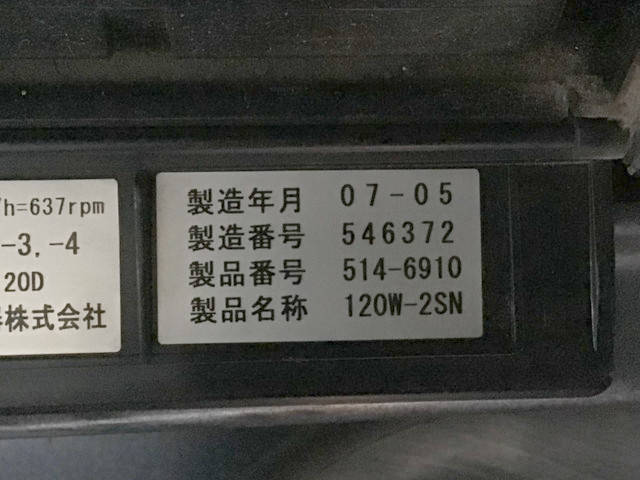 日野プロフィアダンプ大型（10t）[写真32]