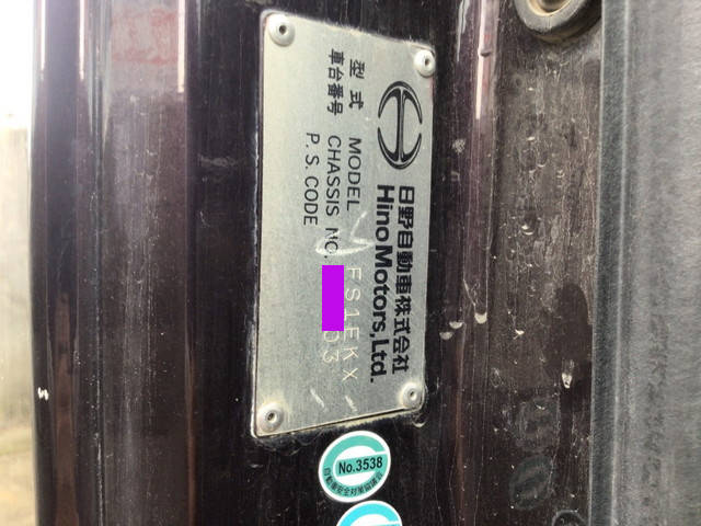 日野プロフィアダンプ大型（10t）[写真33]