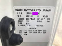 マツダタイタンアルミバン小型（2t・3t）[写真39]