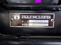 三菱ふそうファイターコンテナ専用車中型（4t）[写真23]