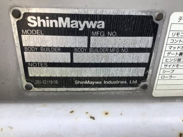 いすゞエルフアルミバン小型（2t・3t）[写真18]