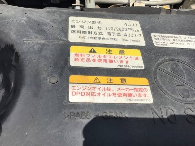 いすゞエルフアルミバン小型（2t・3t）[写真24]