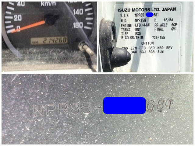 いすゞエルフアルミバン小型（2t・3t）[写真30]