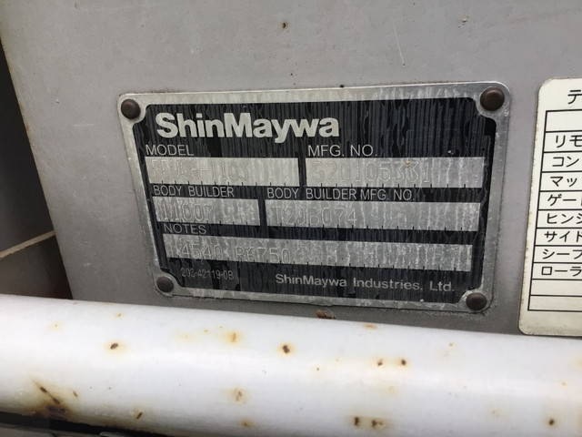 いすゞエルフアルミバン小型（2t・3t）[写真15]