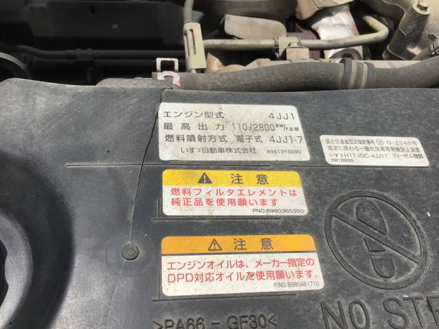 いすゞエルフアルミバン小型（2t・3t）[写真21]