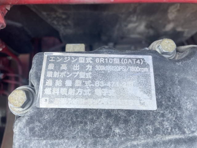 三菱ふそうスーパーグレートダンプ大型（10t）[写真19]