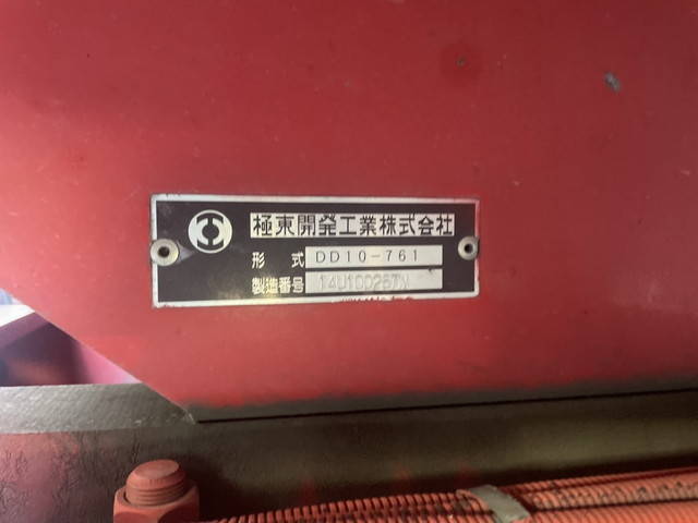 三菱ふそうスーパーグレートダンプ大型（10t）[写真07]