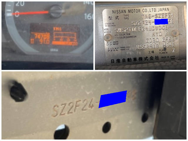 日産アトラスダブルキャブ（Wキャブ）小型（2t・3t）[写真20]