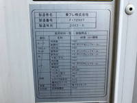 日野デュトロ冷凍車（冷蔵車）小型（2t・3t）[写真16]