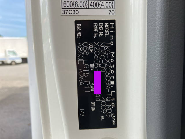 日野デュトロ冷凍車（冷蔵車）小型（2t・3t）[写真39]