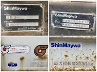 いすゞエルフローダーダンプ小型（2t・3t）[写真15]