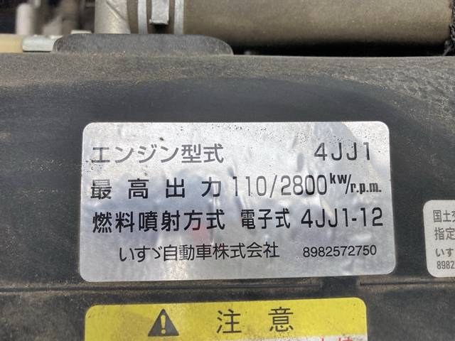 いすゞエルフローダーダンプ小型（2t・3t）[写真28]