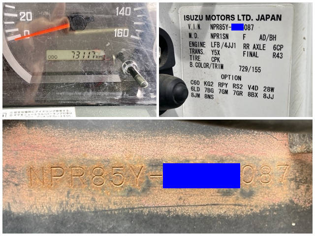 いすゞエルフローダーダンプ小型（2t・3t）[写真40]