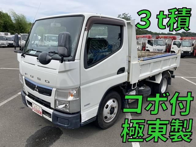 三菱ふそうキャンターダンプ小型（2t・3t）TPG-FBA60 [写真01]