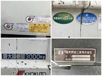 三菱ふそうキャンターダンプ小型（2t・3t）[写真21]