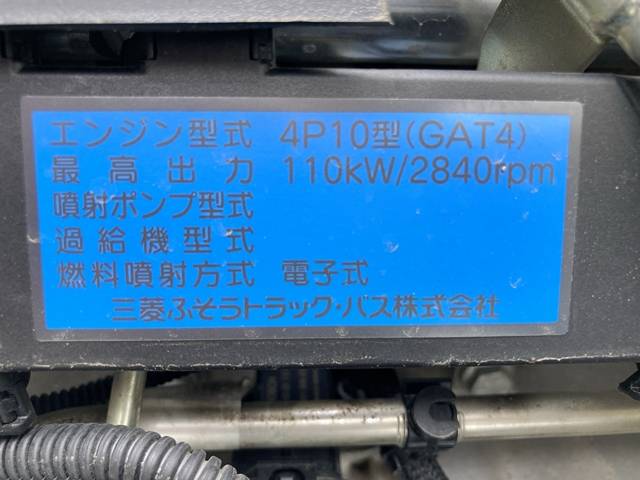 三菱ふそうキャンターダンプ小型（2t・3t）[写真31]