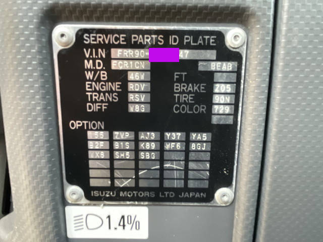 いすゞフォワードセルフクレーン3段中型（4t）[写真36]