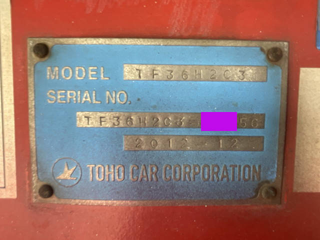 その他のメーカーその他の車種土砂禁ダンプトレーラー大型（10t）[写真25]