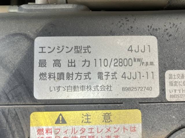 いすゞエルフダブルキャブ（Wキャブ）小型（2t・3t）[写真25]