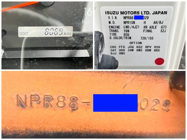 いすゞエルフカーテン車小型（2t・3t）[写真40]