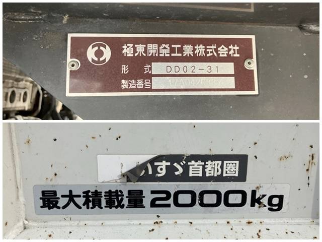 いすゞエルフダンプ小型（2t・3t）[写真14]