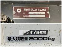 いすゞエルフダンプ小型（2t・3t）[写真14]