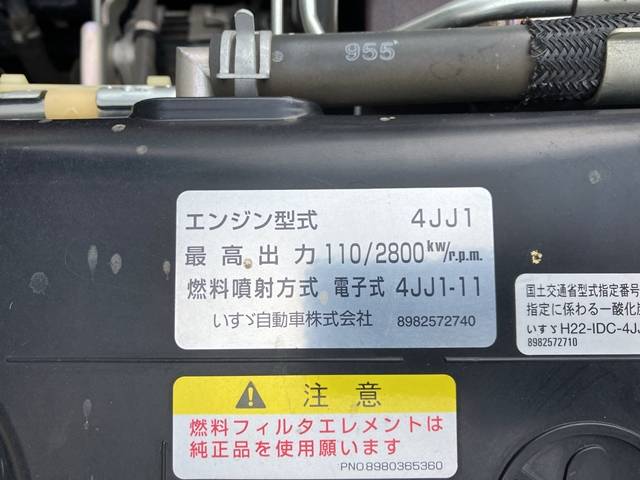 いすゞエルフダンプ小型（2t・3t）[写真27]