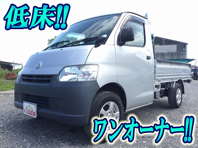 トヨタタウンエース平ボディ小型（2t・3t）[写真01]