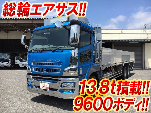 三菱ふそうスーパーグレートアルミブロック大型（10t）LKG-FU55VZ [写真01]