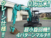 コベルコユンボ（バックホー）[写真01]