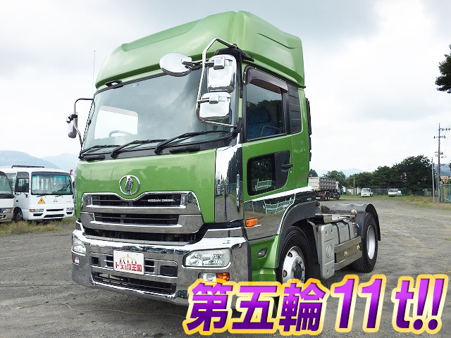 UDトラックスクオントレーラーヘッド（トラクターヘッド）大型（10t）[写真01]