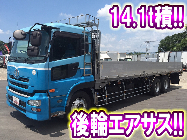 UDトラックスクオンアルミブロック大型（10t）[写真01]