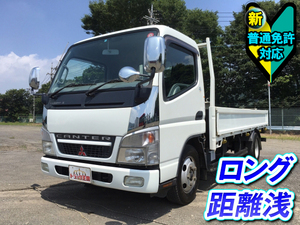 中古平ボディ 三菱ふそう 東京・埼玉・北海道 キャンター（PA-FE72DE 