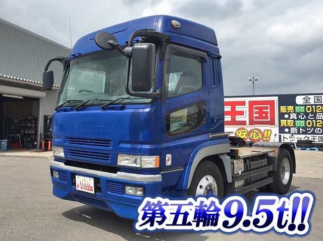 三菱ふそうスーパーグレートトレーラーヘッド（トラクターヘッド）大型（10t）KL-FP54JDR [写真01]