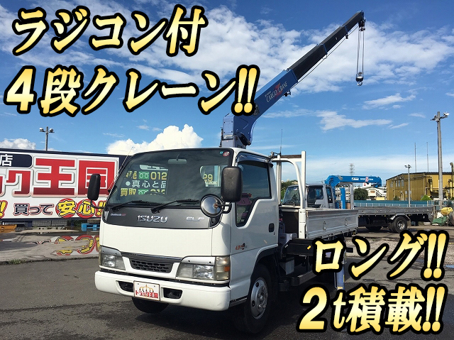 いすゞエルフクレーン4段小型（2t・3t）KR-NKR81LR [写真01]