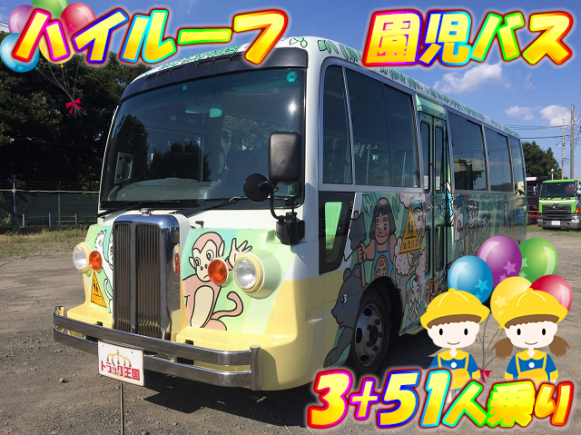 日産シビリアン園児バス中型（4t）PA-AHW41 [写真01]