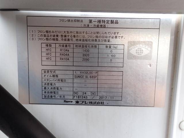 三菱ふそうキャンター冷凍車（冷蔵車）小型（2t・3t）[写真28]